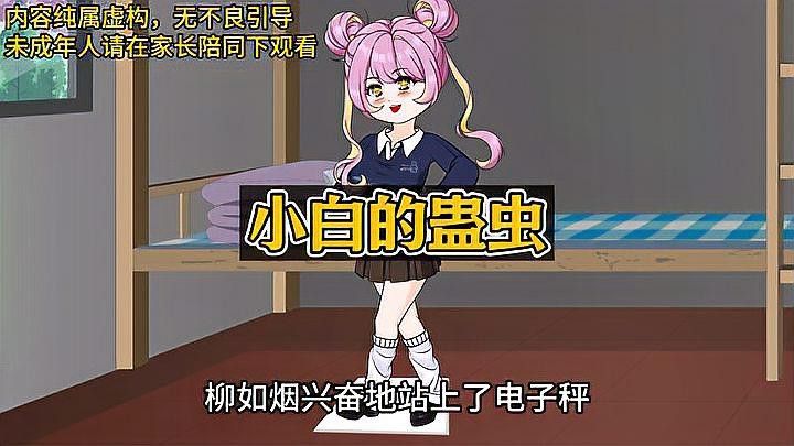 如何預防紅龍魚的寄生蟲感染？ 如何預防紅龍魚的寄生蟲感染？ 龍魚百科 第1張