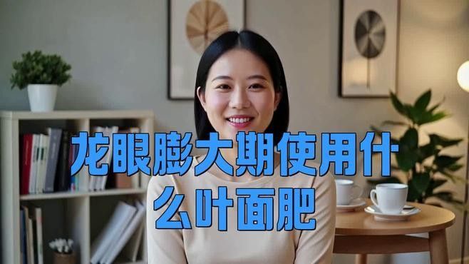 客廳養(yǎng)龍魚有哪些風(fēng)水作用呢：客廳養(yǎng)龍魚的風(fēng)水奧秘