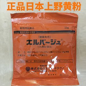 龍魚黃粉用法用量：龍魚黃粉使用方法和用量是養魚過程中需要注意的重要環節 龍魚黃粉用法用量：龍魚黃粉使用方法和用量是養魚過程中需要注意的重要環節 龍魚百科 第3張