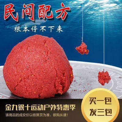 龍魚專用餌料有哪些：關(guān)于龍魚專用餌料的詳細(xì)信息
