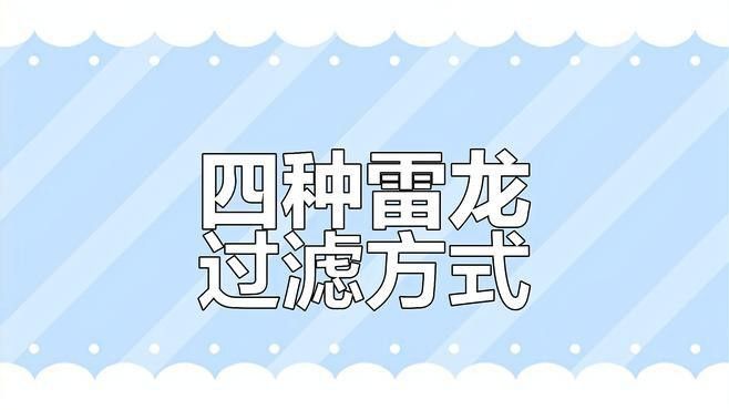 如何判斷一個龍魚缸的性價比？ 如何判斷一個龍魚缸的性價比？ 龍魚百科 第2張