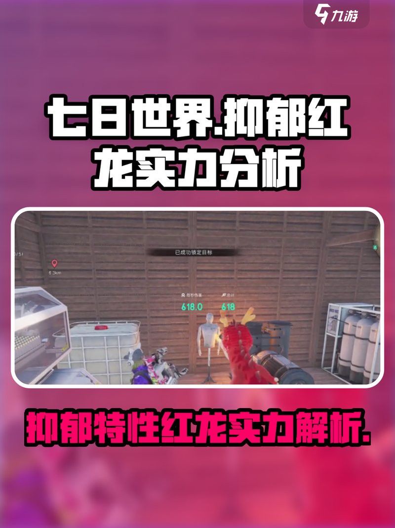 紅龍級(jí)別越高屬性越強(qiáng)嗎？