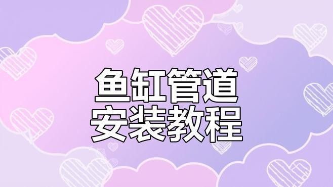 龍魚缸造景圖片高清圖