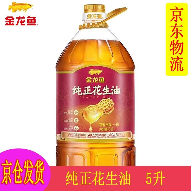 國產金龍魚（國產金龍魚是哪個國家的品牌金龍魚是哪個國家的品牌）