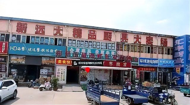 鄭州哪個市場賣龍魚好吃 鄭州哪個市場賣龍魚好吃 龍魚百科 第7張