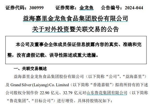 龍魚混養有哪些成功案例圖片：龍魚混養的成功案例