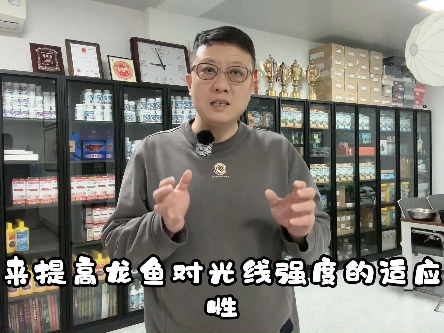 龍魚發色需要哪些燈光？