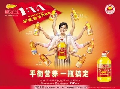金龍魚廣告2000是什么？：什么是金龍魚廣告2000？ 金龍魚廣告2000是什么？：什么是金龍魚廣告2000？ 龍魚百科 第1張