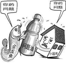 網傳金龍魚全部下架,是真的嗎？：網傳金龍魚全部下架,是真的嗎? 網傳金龍魚全部下架,是真的嗎？：網傳金龍魚全部下架,是真的嗎? 龍魚百科 第3張