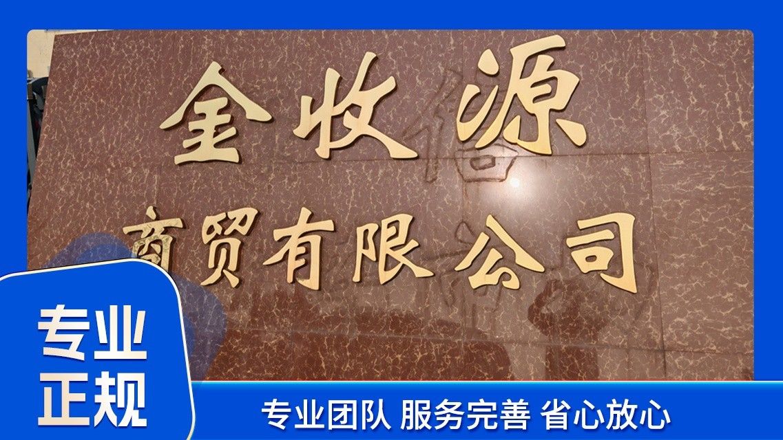 洛陽金龍魚商貿有限公司怎么樣 洛陽金龍魚商貿有限公司怎么樣 龍魚百科 第2張