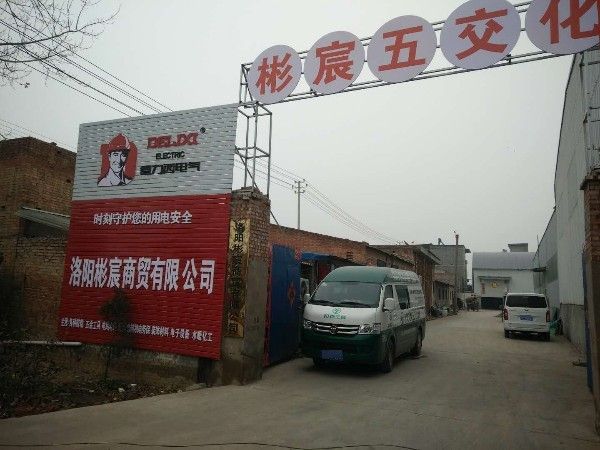 洛陽金龍魚商貿有限公司怎么樣 洛陽金龍魚商貿有限公司怎么樣 龍魚百科 第3張