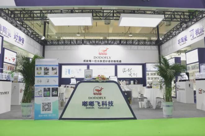 盤古杯世界龍魚錦標賽冠軍獎金多少元一個（2021年盤古杯世界龍魚錦標賽冠軍獎金高達72萬人民幣） 盤古杯世界龍魚錦標賽冠軍獎金多少元一個（2021年盤古杯世界龍魚錦標賽冠軍獎金高達72萬人民幣） 龍魚百科 第5張