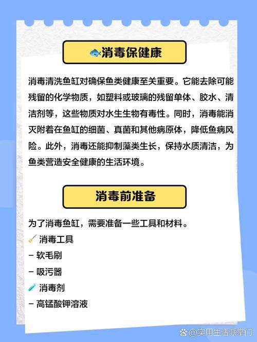 騰龍魚缸使用方法圖解