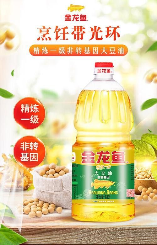 金龍魚1.8升