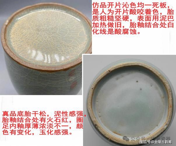 如何科學檢測七尺龍缸的真偽？