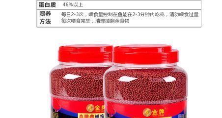 龍魚的藥劑對其他魚有害嗎：-龍魚吃東西少怎么回事兒啊-龍魚吃東西少怎么回事兒