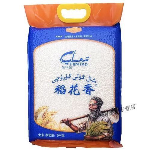 金龍魚稻花香10kg圖片 龍魚百科 第5張 金龍魚稻花香10kg圖片 金龍魚稻花香10kg圖片 龍魚百科 第5張