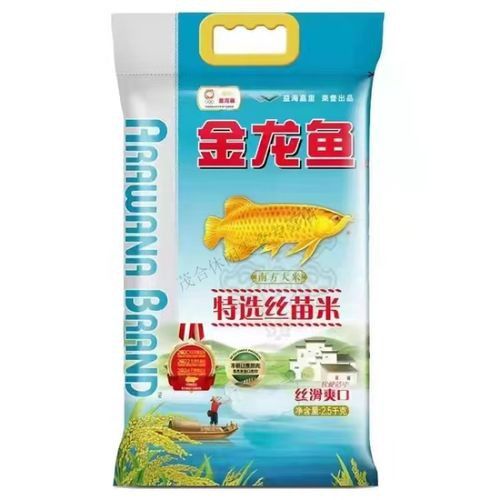 金龍魚稻花香10kg圖片 龍魚百科 第12張 金龍魚稻花香10kg圖片 金龍魚稻花香10kg圖片 龍魚百科 第12張