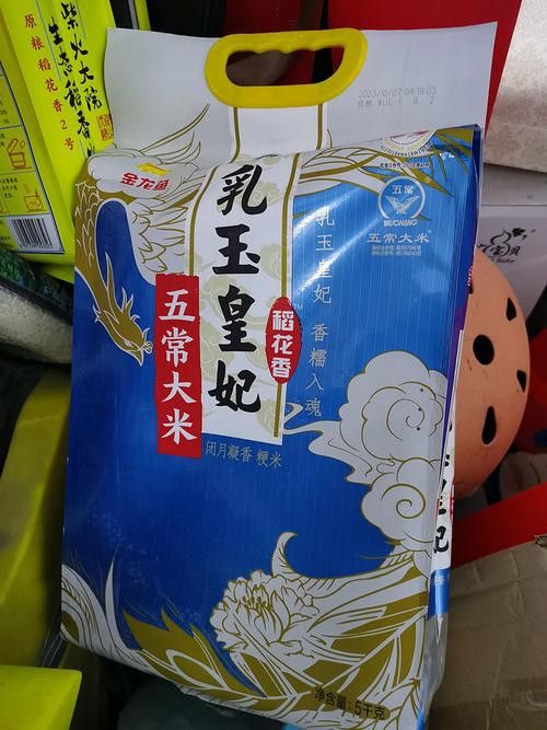 金龍魚稻花香10kg圖片 龍魚百科 第17張 金龍魚稻花香10kg圖片 金龍魚稻花香10kg圖片 龍魚百科 第17張