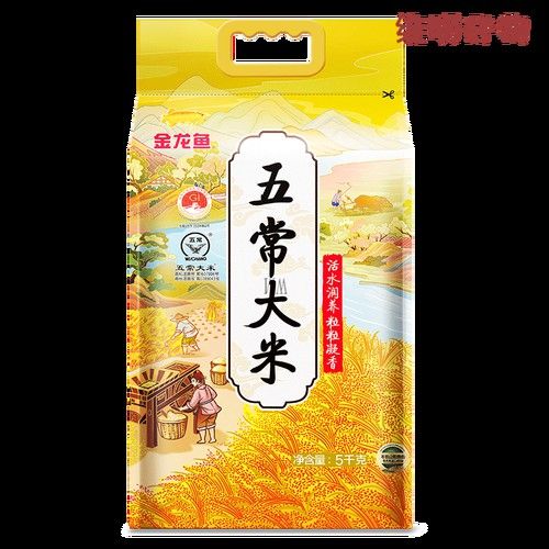 金龍魚稻花香10kg圖片 龍魚百科 第23張 金龍魚稻花香10kg圖片 金龍魚稻花香10kg圖片 龍魚百科 第23張