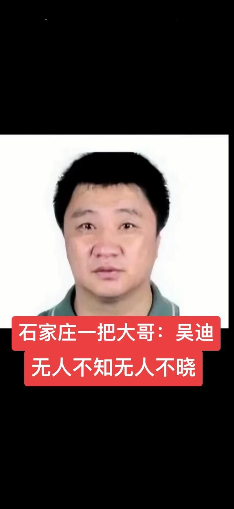 金龍魚石家莊倉儲部負責(zé)人吳迪
