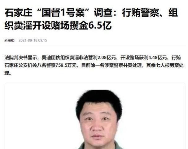 金龍魚石家莊倉儲部負責(zé)人吳迪