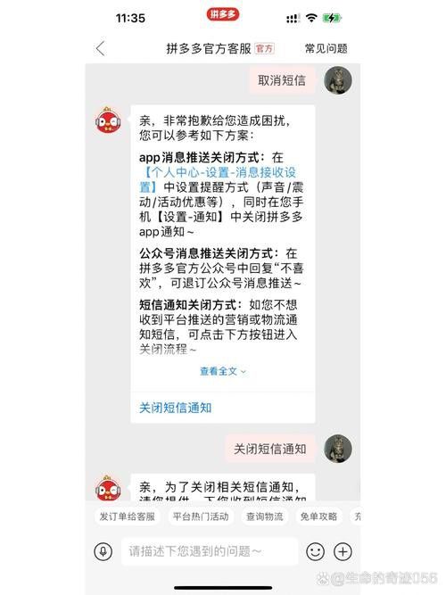 訂閱后如何取消更新提醒？