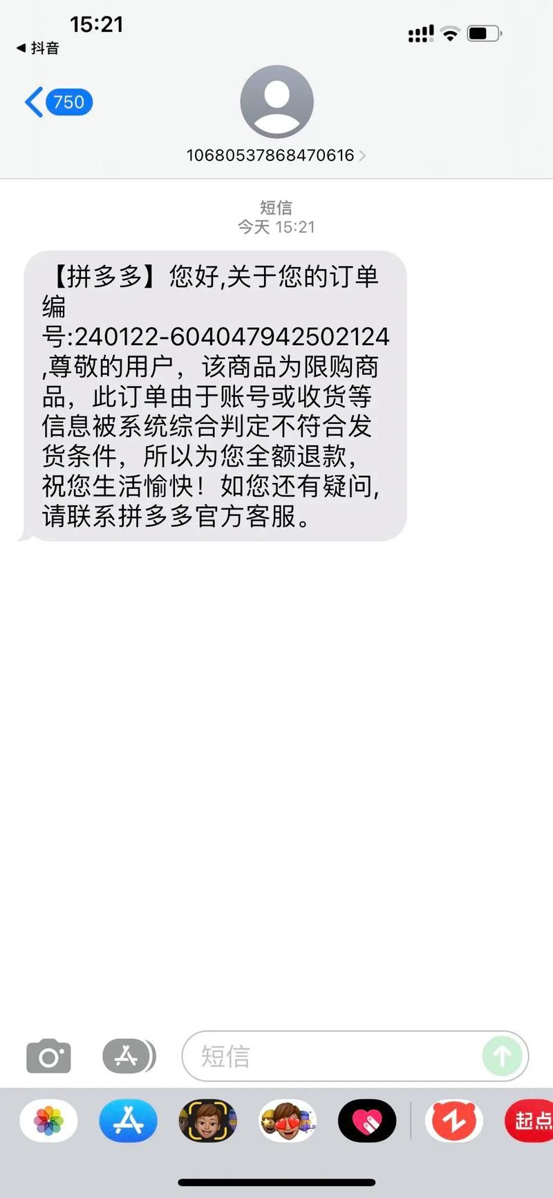 訂閱后如何取消更新提醒？