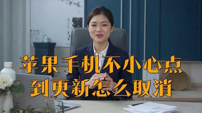 訂閱后如何取消更新提醒？