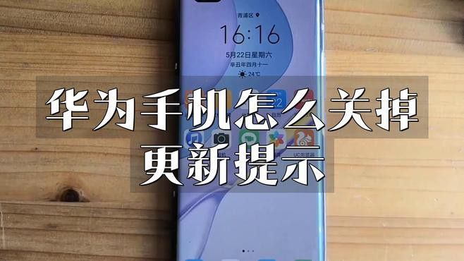 訂閱后如何取消更新提醒？