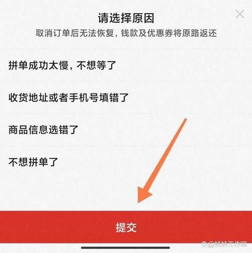 訂閱后如何取消更新提醒？