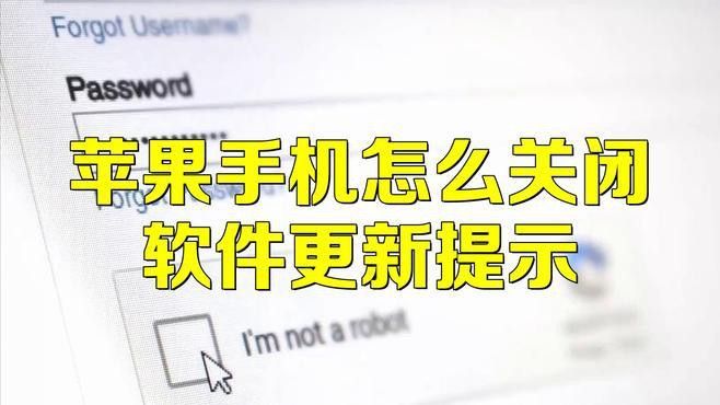 訂閱后如何取消更新提醒？