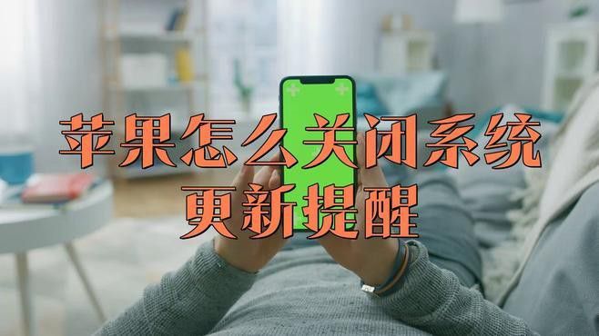 訂閱后如何取消更新提醒？