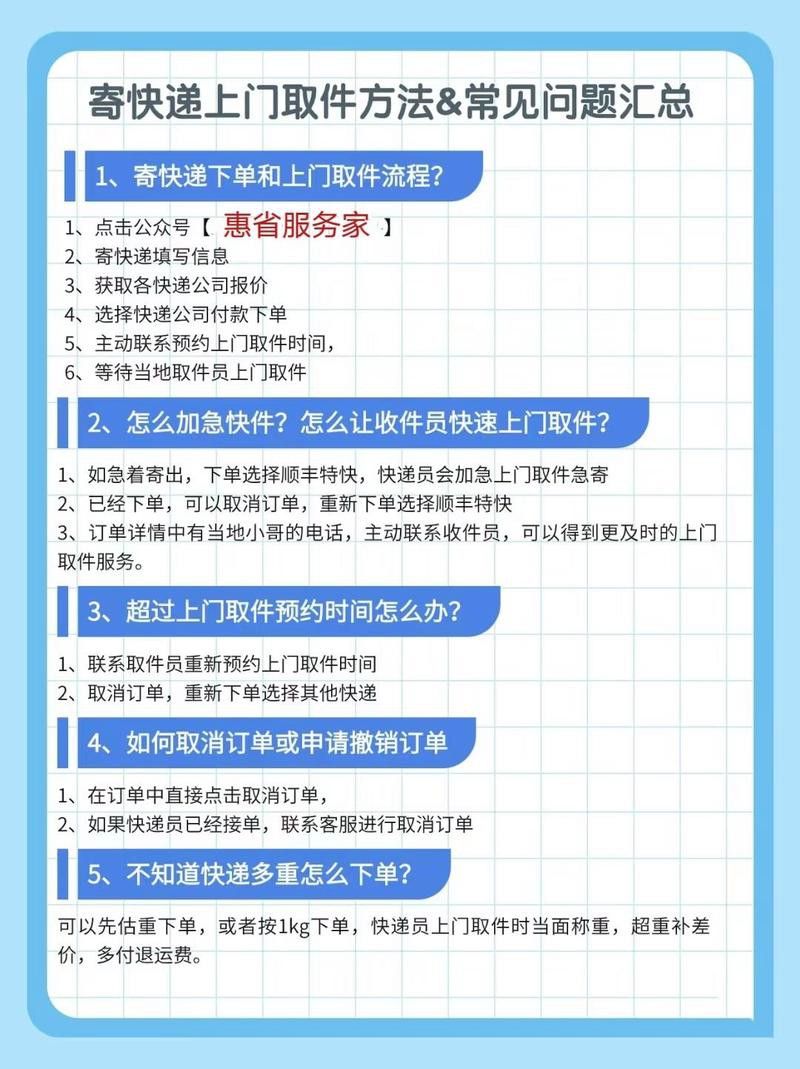 訂閱后如何取消更新提醒？
