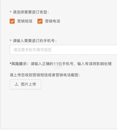 訂閱后如何取消更新提醒？