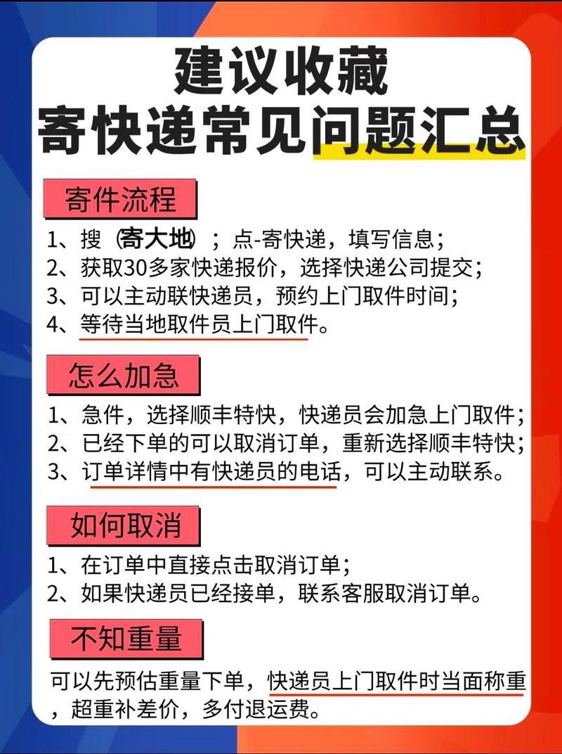 訂閱后如何取消更新提醒？