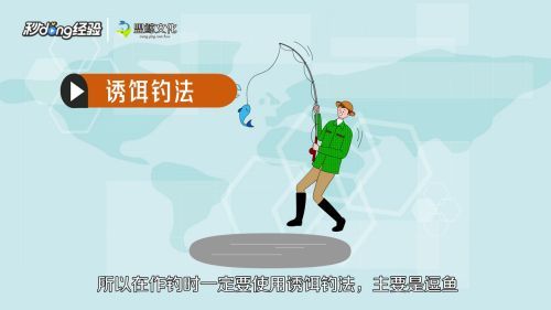 龍魚(yú)翹嘴怎么辦才能釣起來(lái)：釣到翹嘴龍魚(yú)的關(guān)鍵在于掌握正確的釣魚(yú)技巧，掌握正確的釣魚(yú)技巧 龍魚(yú)翹嘴怎么辦才能釣起來(lái)：釣到翹嘴龍魚(yú)的關(guān)鍵在于掌握正確的釣魚(yú)技巧，掌握正確的釣魚(yú)技巧 龍魚(yú)百科 第4張