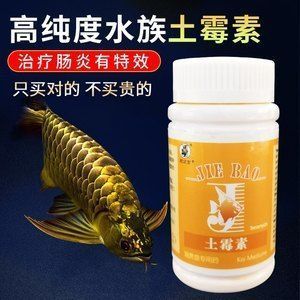 龍魚治療慶大霉素和甲硝唑哪個(gè)好些：慶大霉素和甲硝唑哪個(gè)更好