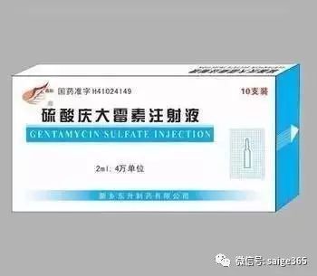 龍魚治療慶大霉素和甲硝唑哪個(gè)好些：慶大霉素和甲硝唑哪個(gè)更好