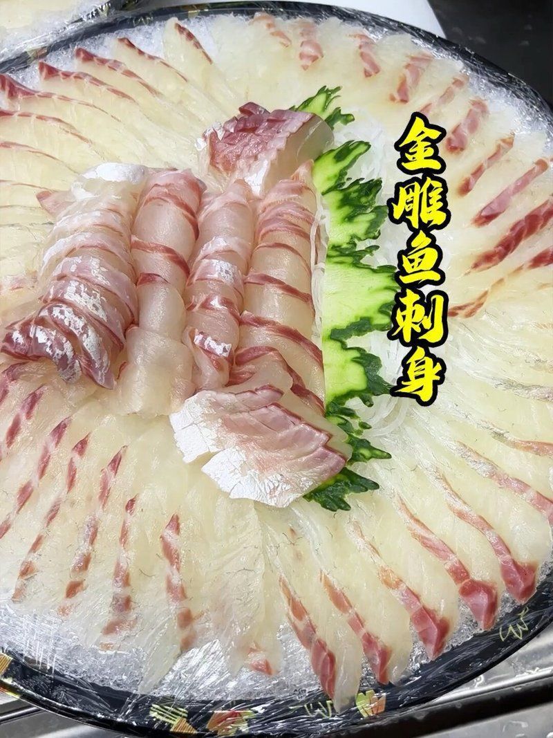 金雕魚的最佳吃法