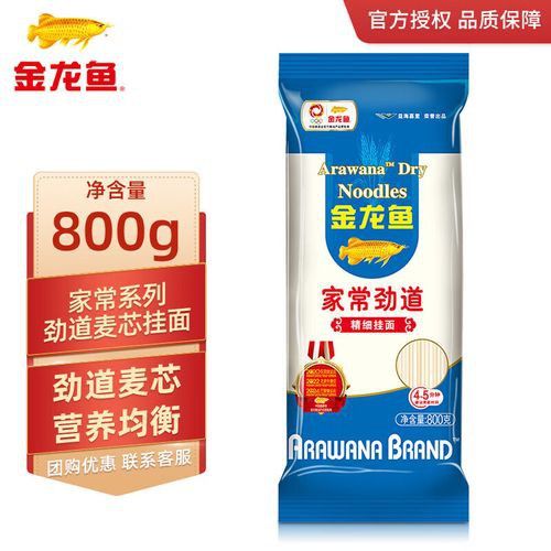 金龍魚掛面800克價格 金龍魚掛面800克價格 龍魚百科 第2張