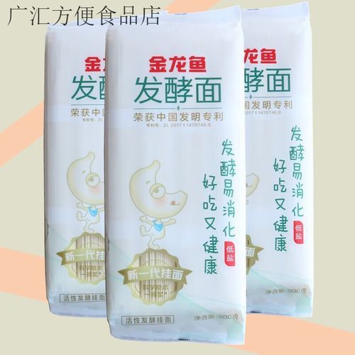 金龍魚掛面800克價格 金龍魚掛面800克價格 龍魚百科 第1張