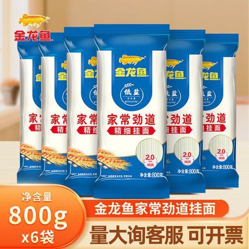 金龍魚掛面800克價格 金龍魚掛面800克價格 龍魚百科 第6張