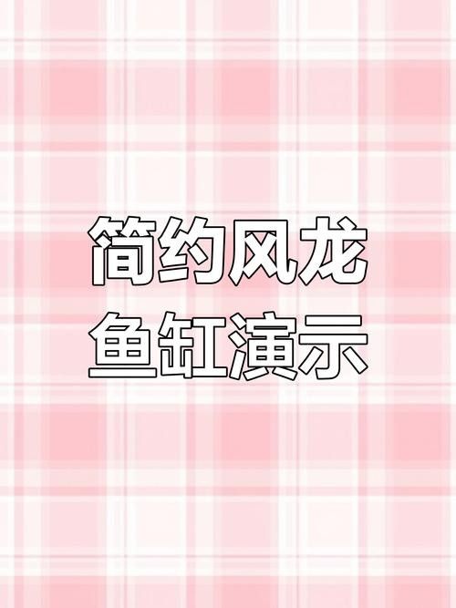 龍魚可以和薩伊藍混養嗎圖片大全 龍魚百科 第1張 龍魚可以和薩伊藍混養嗎圖片大全 龍魚可以和薩伊藍混養嗎圖片大全 龍魚百科 第1張