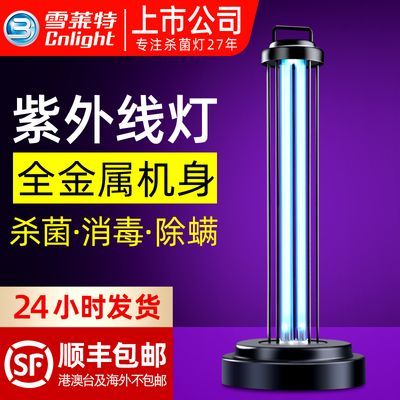 龍魚專用燈不是紫外線燈吧？：龍魚專用燈不是紫外線燈，它們?cè)诠δ芎褪褂梅椒ㄉ鲜怯袇^(qū)別的