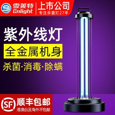龍魚專用燈不是紫外線燈吧？：龍魚專用燈不是紫外線燈，它們?cè)诠δ芎褪褂梅椒ㄉ鲜怯袇^(qū)別的