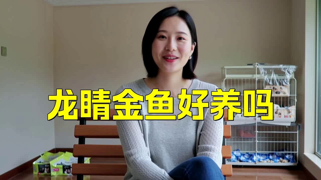 龍睛魚的最佳生長溫度是多少？