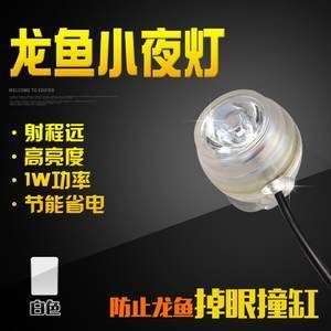 龍魚夜燈作用（龍魚夜燈在飼養過程中扮演著什么作用？）
