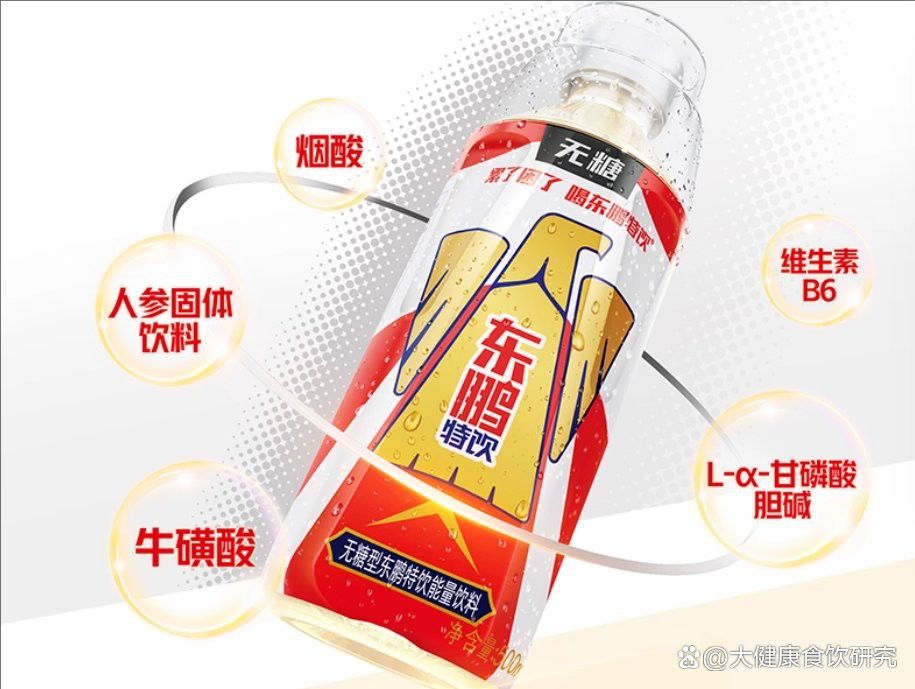 東鵬特飲無糖版怎么樣？ 東鵬特飲無糖版怎么樣？ 龍魚百科 第5張