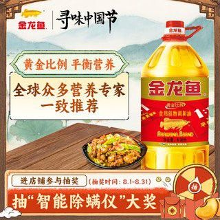 金龍魚多少錢一升